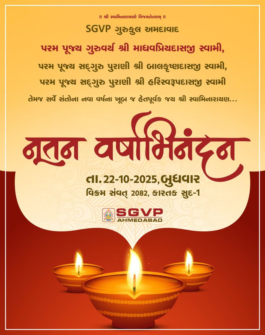 Swami Madhavpriydas (@mswamisgvp) on Twitter photo 