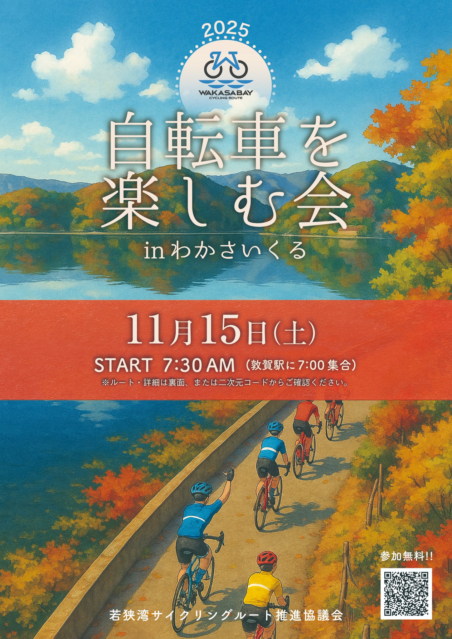 Wkjhdfsd自転車壁時計、サイクリストからの贈り物ビニールレコードLED壁時計Creative with 7色光る夜光時計12 in手作り子供と友達のための家庭装飾ギフト ( 自転車部品の壁掛け時計、リサイクルされた自転車のギアとスプロケット