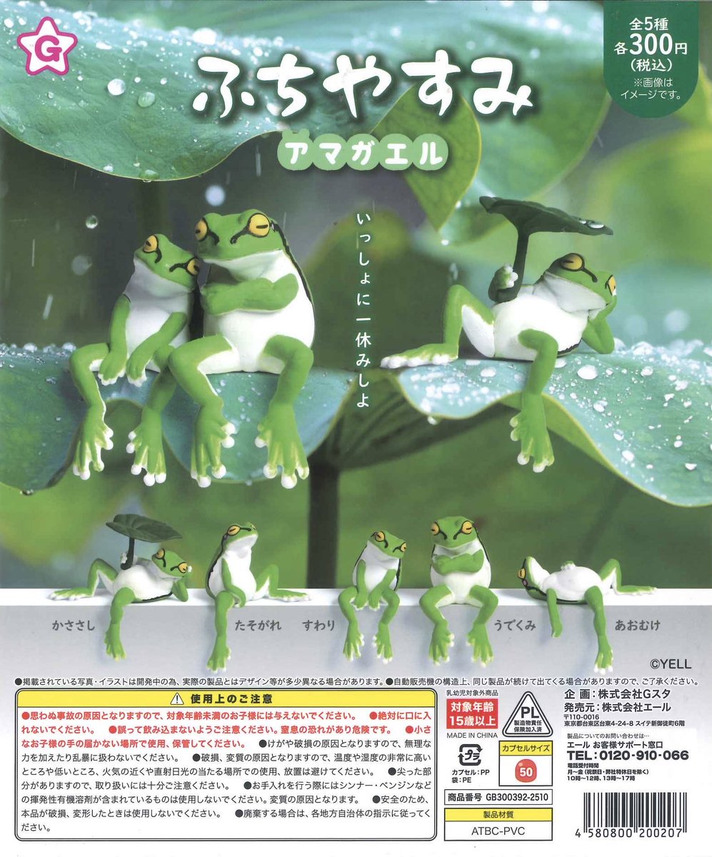 あられ様 あられさま@ﾚﾏﾀﾏ (@QM_arare24) / Posts / X