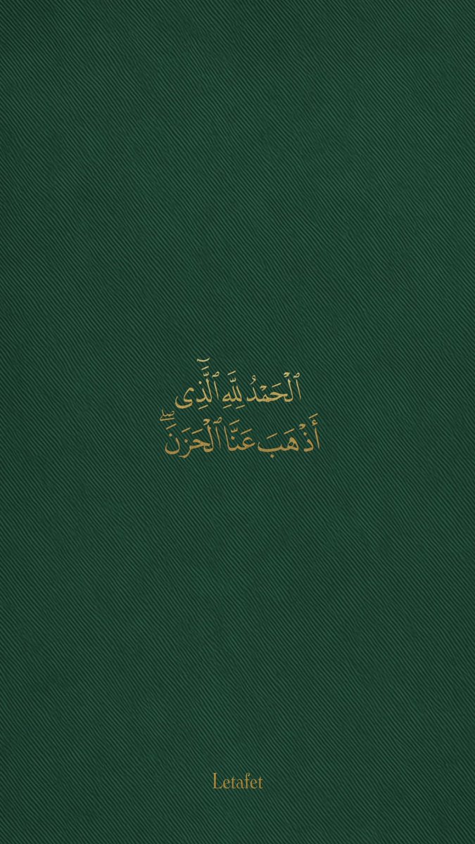 “Bizden tasayı gideren Allah’a hamdolsun. Fâtır | 34