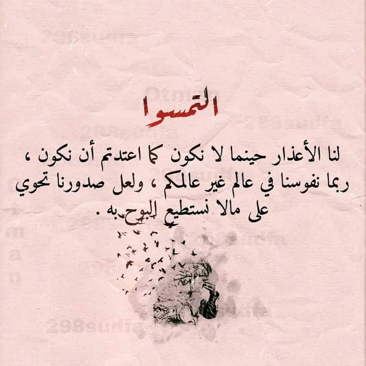 you_can__stop's tweet photo. من خاطر سعود :

صحيح في خاطر كل انسان كلام وتسائلات كثيرة سواء عن اشخاص او عن احداث ..
.
.
.
لكن
مو كل شي ينقال ..
ومو كل شي بخاطرك تقدر تبوح به ..

😔 https://t.co/wsZ2k1JpDd