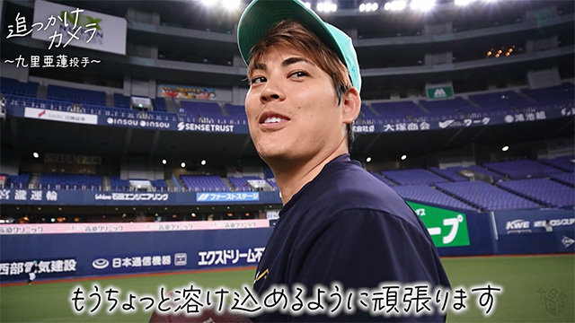 なんか既視感あるなと思ったらまんま九里亜蓮だった