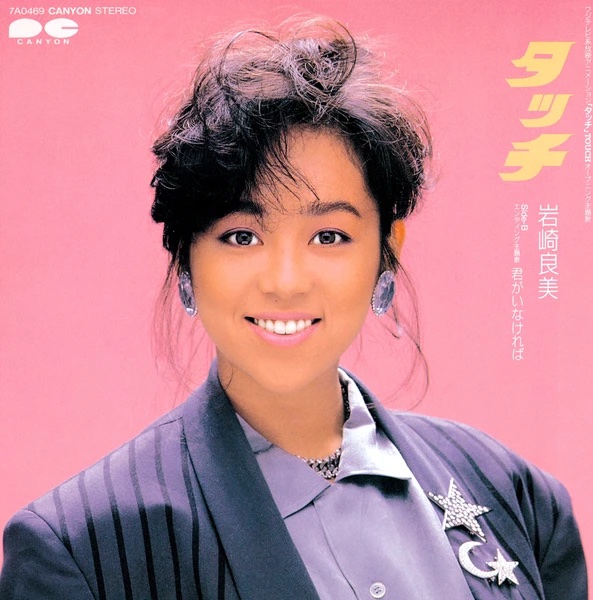 奏でて欲しい on X