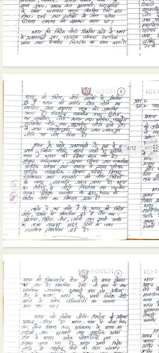 iShivrajMeena's tweet image. A student of IGNOU (ENR: 2552792521, Programme BAG, Course BPSE-142). Received evaluated answer script which shows marks manually cut/reduced and the overall grading page deliberately covered with an extra blank sheet. I request immediate inquiry and restoration of correct marks.