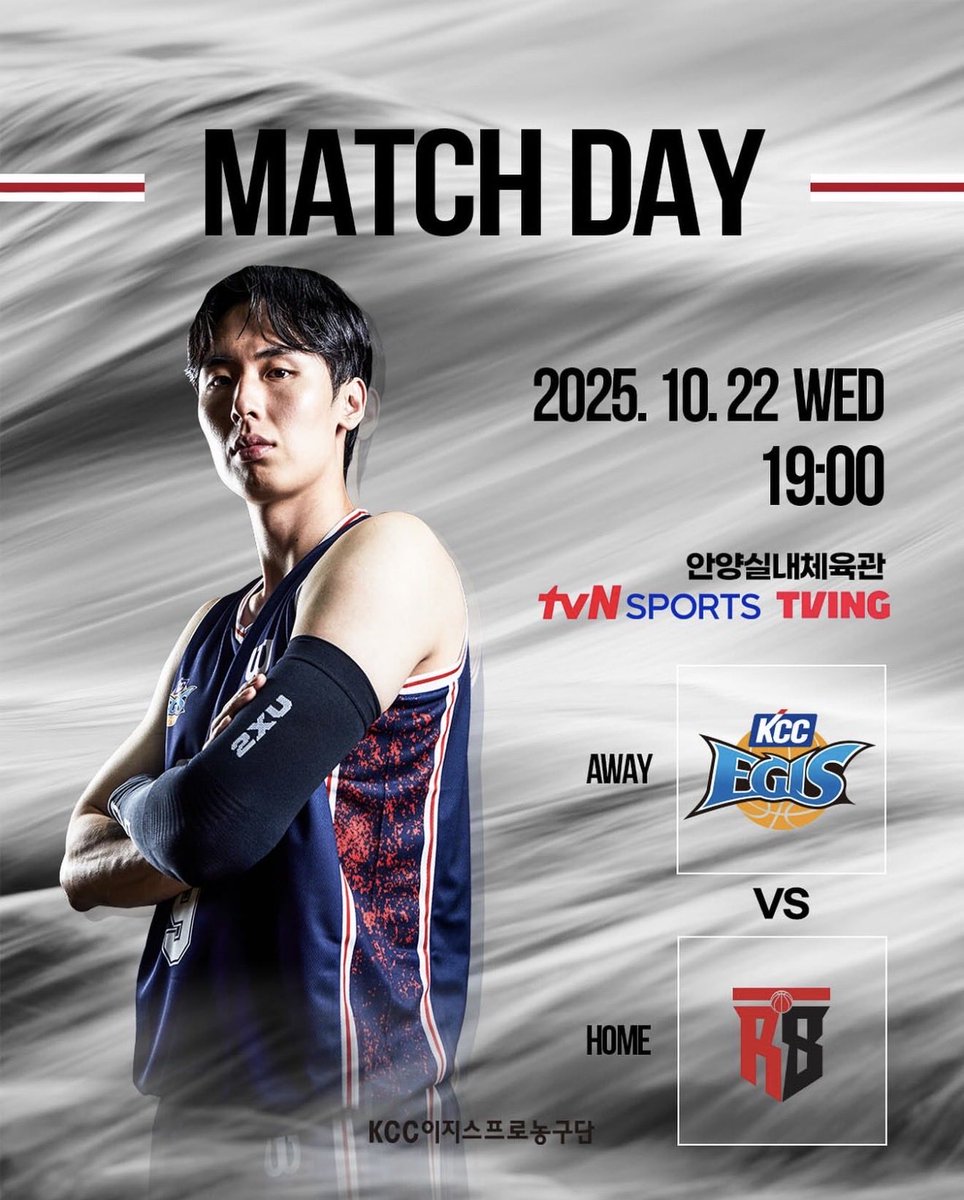 251022 การแข่งขัน KBL ลีกปกติ

KCC vs JKJ วันนี้! 17:00 (ไทย) 
รับชมได้ทาง
📍TVING

#허웅 #ฮออุง #HEOUNG #KCC #부산KCC