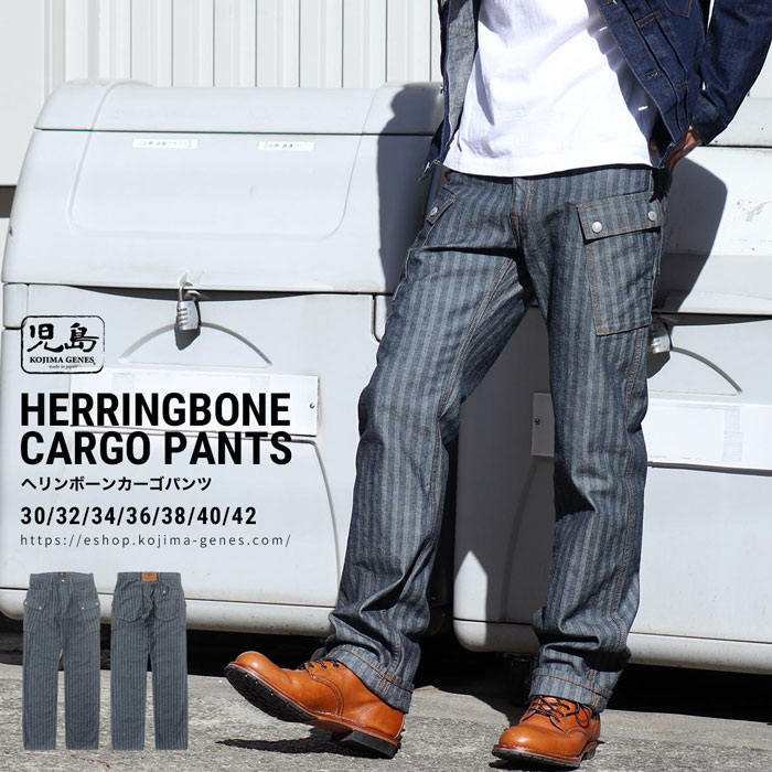 KOJIMA GENES（児島ジーンズ） (@kojima_genes) / Posts / X