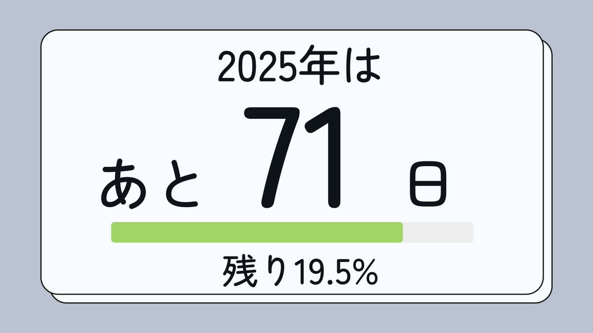 もじもじこです moji mojico (@moji_mojico) / Posts / X