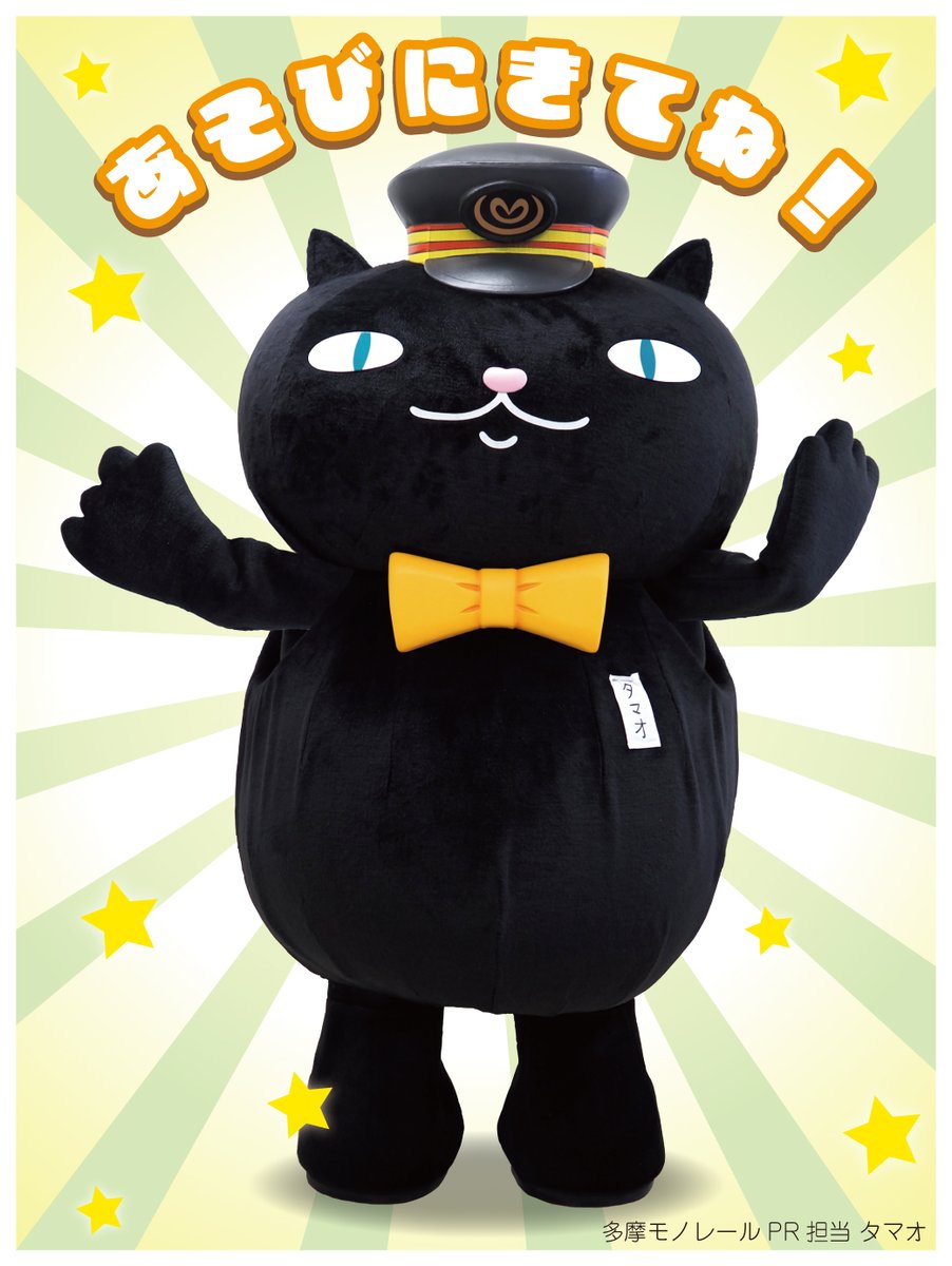 西武鉄道グッズ情報【公式】 (@seibu_goods) / Posts / X