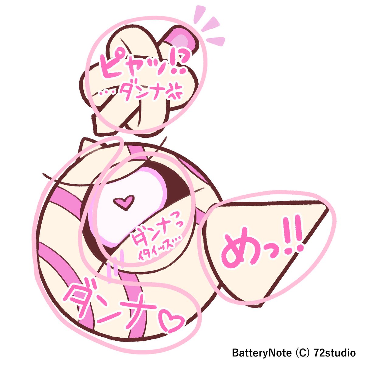 Post by 72studio@10月10日(金)BatteryNote発売！ on X: 🫐❤️