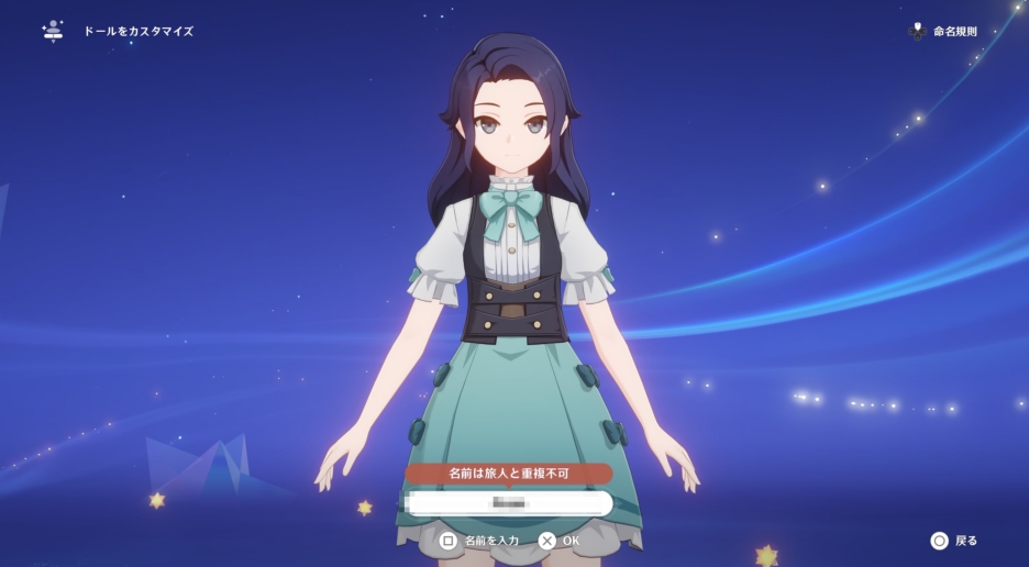 原神攻略@Game8 (@genshin_game8) / Posts / X