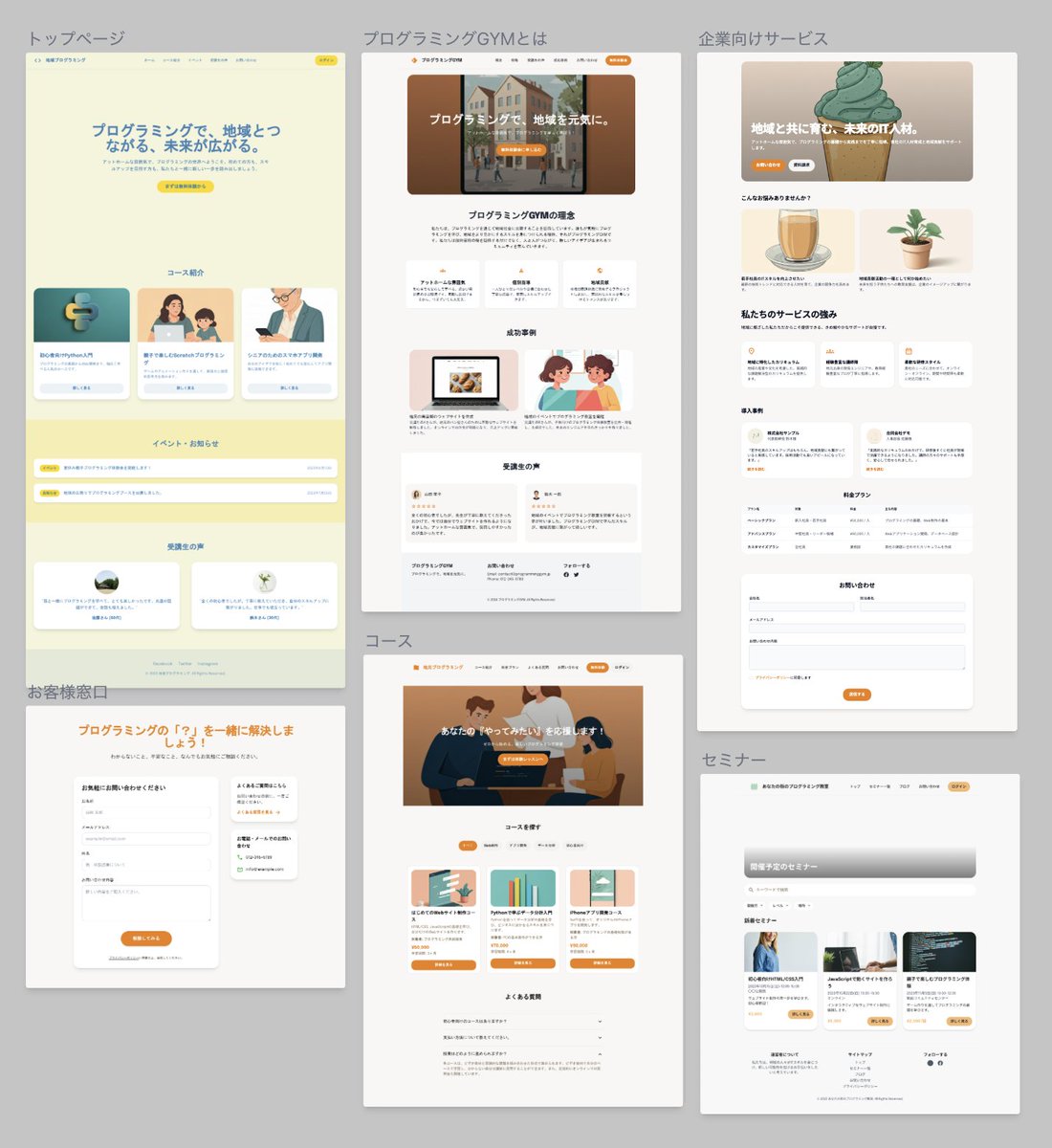 ProgrammingGYM's tweet image. Stitch
stitch.withgoogle.com

ホームページをリニューアル
・・・を想定して、ページ構成と地域性をテーマにざっくりと生成。
細かくリクエストすれば完成度は上がりそう❗️

これ、HTMLコードで生成されてます。🤩
パーツごと（ヘッダー、フッターなど）作れるので自由度も高く、実用性高い。✨
