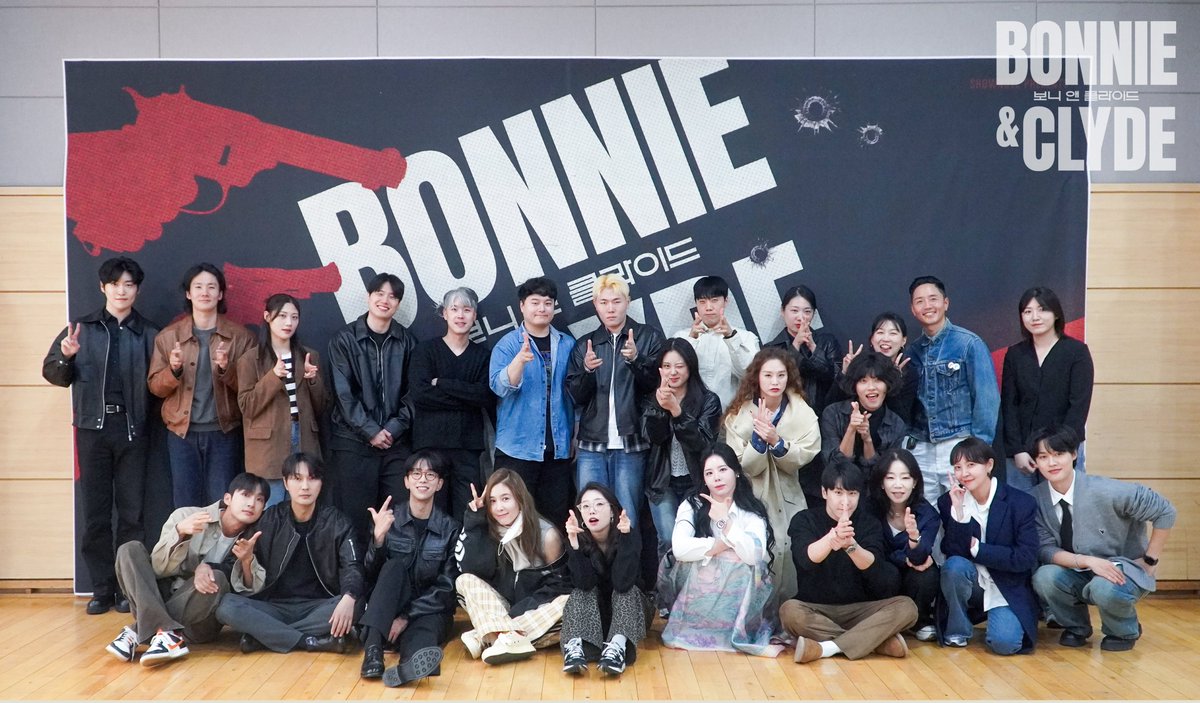 ㅣ💵ㅣ #보니앤클라이드

반가움과 설렘이 가득했던 첫 만남!
<보니 앤 클라이드> 상견례 단체사진 공개📸

뮤지컬 <보니 앤 클라이드>
2025.12.11-2026.03.02
홍익대 대학로 아트센터 대극장