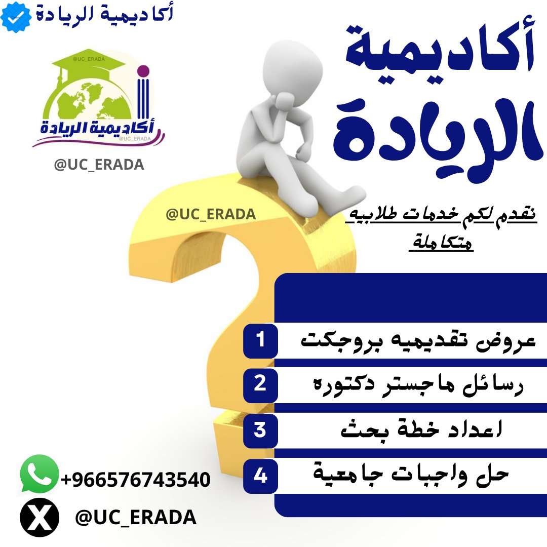 حل واجبات جامعية
حل اسايمنت انجليزي
مدرس خصوصي
شرح محاضرات
شرح اونلاين
بحوث تخرج
بحوث مدرسية 
بحوث جامعية
`جامعة نجران `جامعة شقراء `جامعة الطائف `جامعة الباحة `جامعة تبوك `جامعة جدة `جامعة بيشه `جامعة الرياض `جامعة الكويت `جامعة الشرقية `جامعة ميداوشن `جامعات الرياض