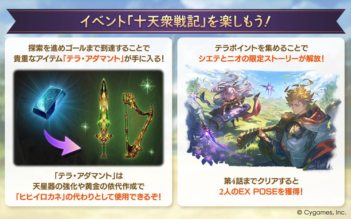 専用ページ(仮)グランブルーファンタジー グラブル TCG シエテ サイン