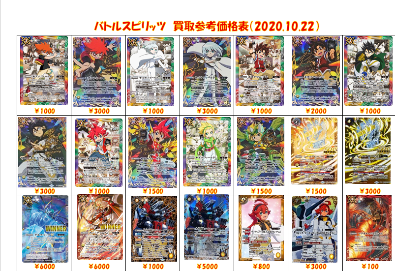 カードショップ さんれっど on X