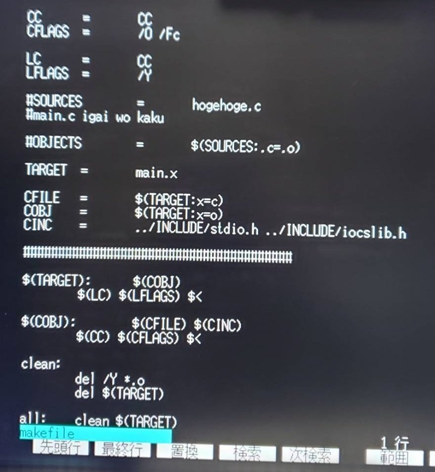 HighDef_2024's tweet image. 開発日記(其の六十一)
コンパイルの際、毎回オプションやらファイルの指定やらが面倒臭くなってきて、良い方法がないか調べてみると…
makefileというファイルにルールを書いておくとコンパイル~リンクを自動化できるようです
もっと早く出会いたかった…(笑)
これを使えば少し楽になるはず🙌