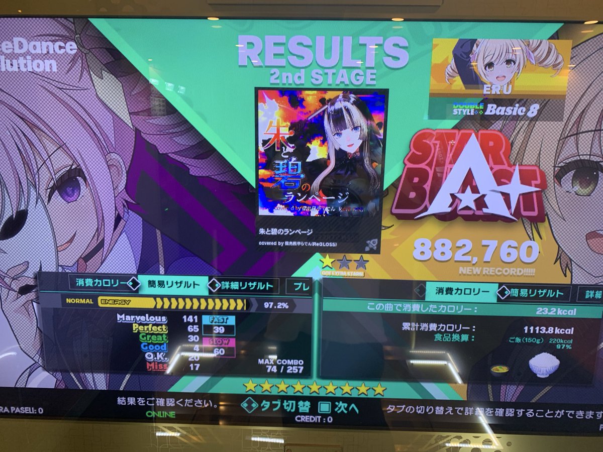 Eru_fran's tweet image. 今日も今日とて

sparkle dreamsが無限にクリア出来なかったけど本日クリアしました

個人的には90万初めてだったのでとても嬉しい(2回目)

#DDR
#DDR_WORLD
