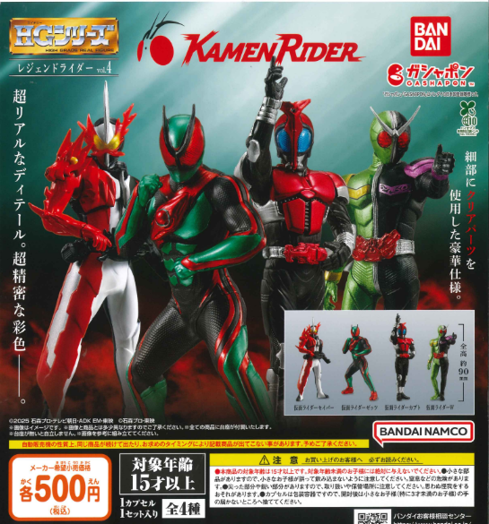 カプセル楽局下赤塚店 on X