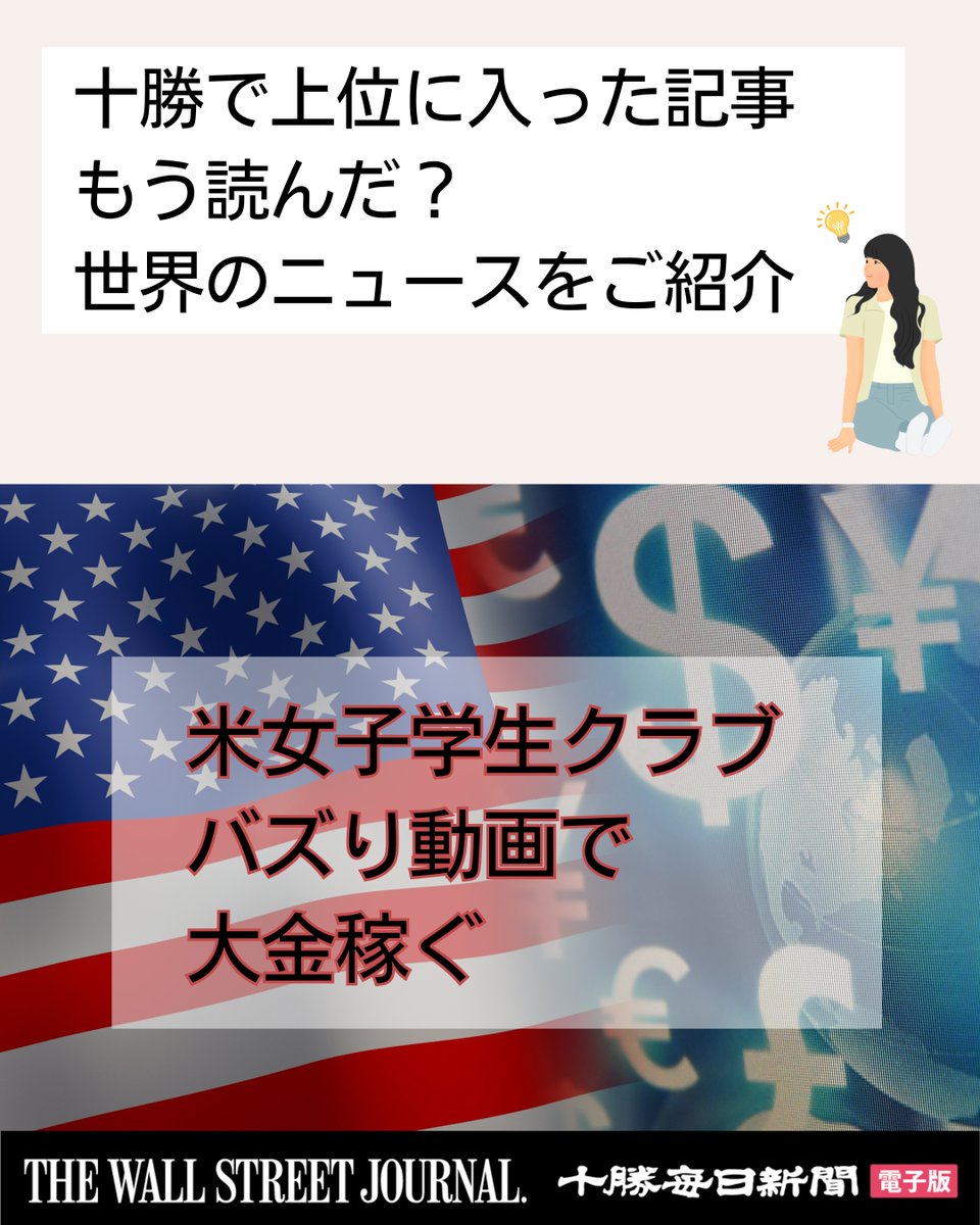 毎日新聞 大正ニュース事典セット 毎日新聞 大正ニュース事典セット 大正ニュース事典 第1巻 大正1