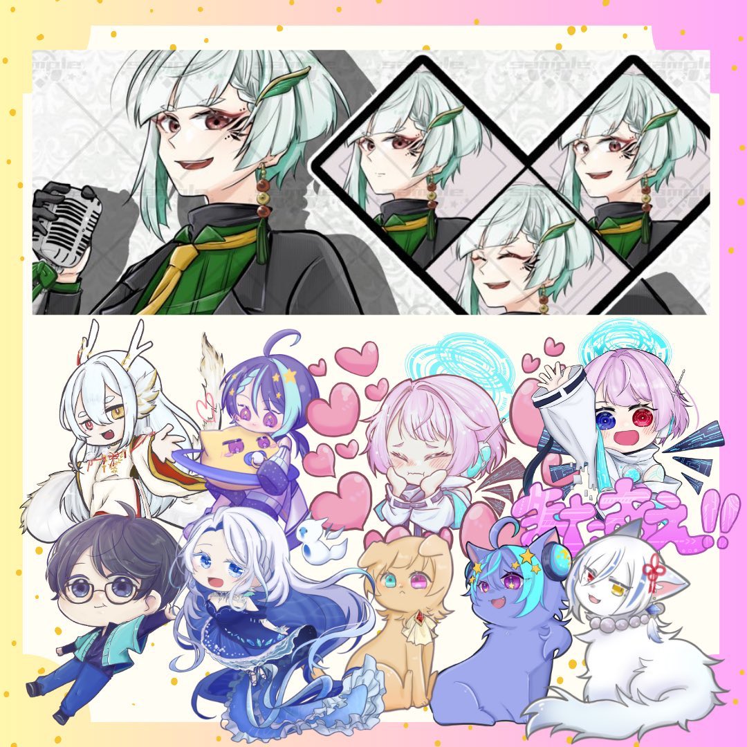 お仕事もしてたりします