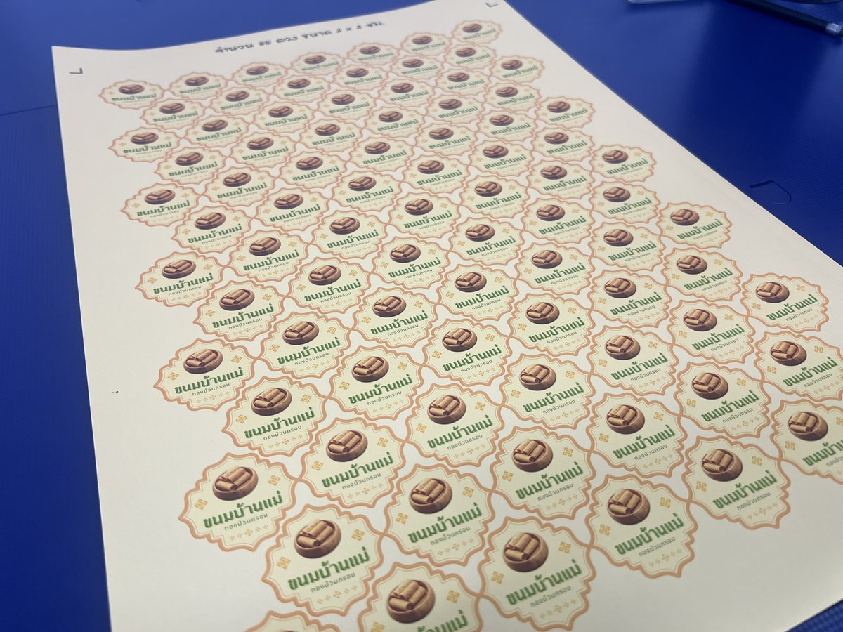 yjcreativeprint's tweet photo. สติ๊กเกอร์สีทองช่วยเพิ่มมูลค่าสินค้าอย่างลงตัว
สั่งกับเรา เราพร้อมบริการงานไว งานเร็ว ค่าส่งตามจริง https://t.co/Dk6q9NgSop