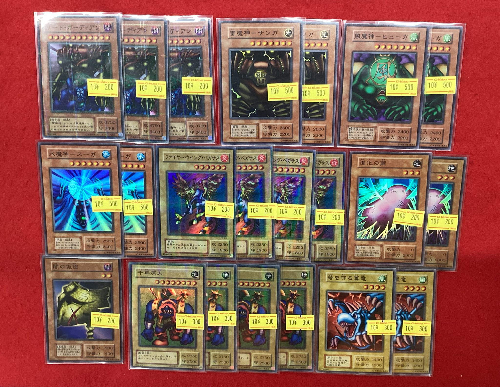 カードラボ静岡店@ポケカ・デュエマ買取強化中🦾 on X