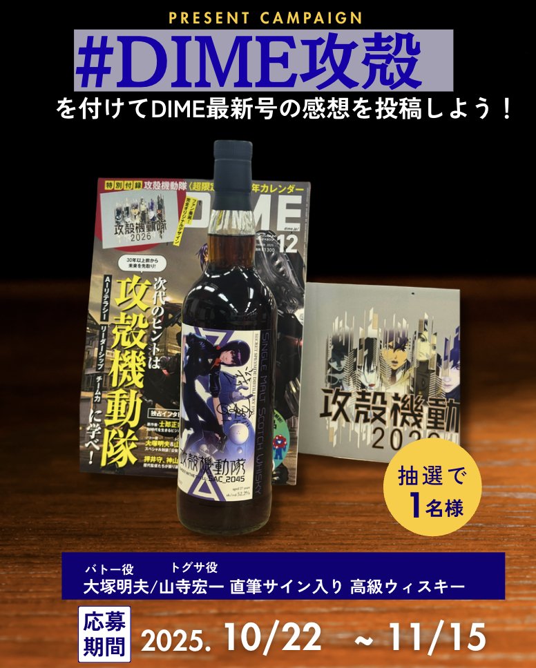 富豪の方助けてください！オレのサインつき‼️ 富豪の方助けてください