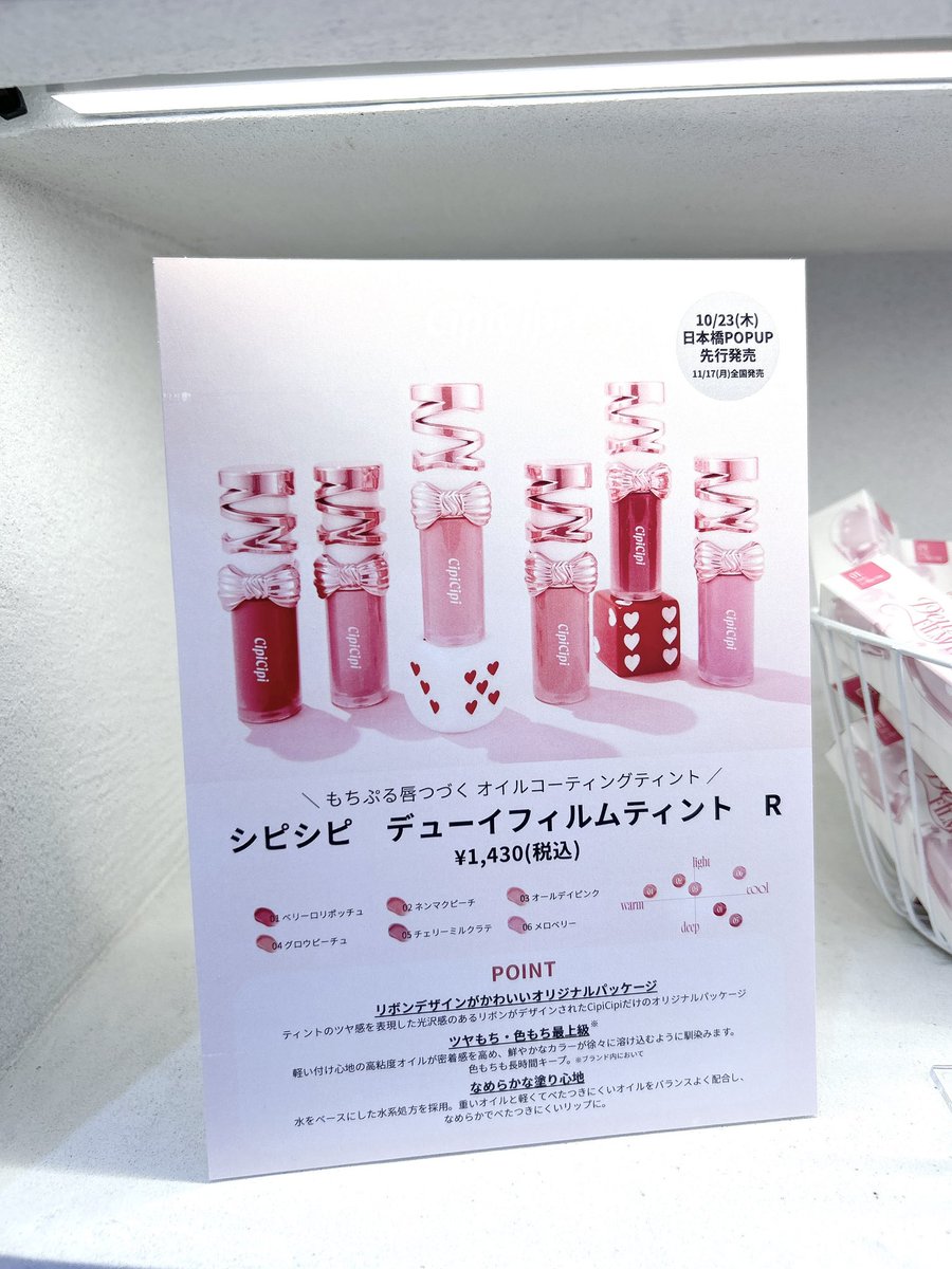 m-maki‪‪☺︎‬ ✄----- ﾁ ｶ ﾂ ﾗ -----✄ on X