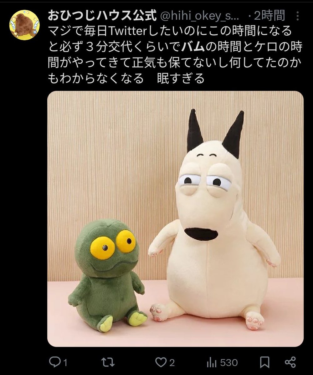 バムでエゴサしたらありえないくらい怖い人いた、マジでこれどういうことなんこれ