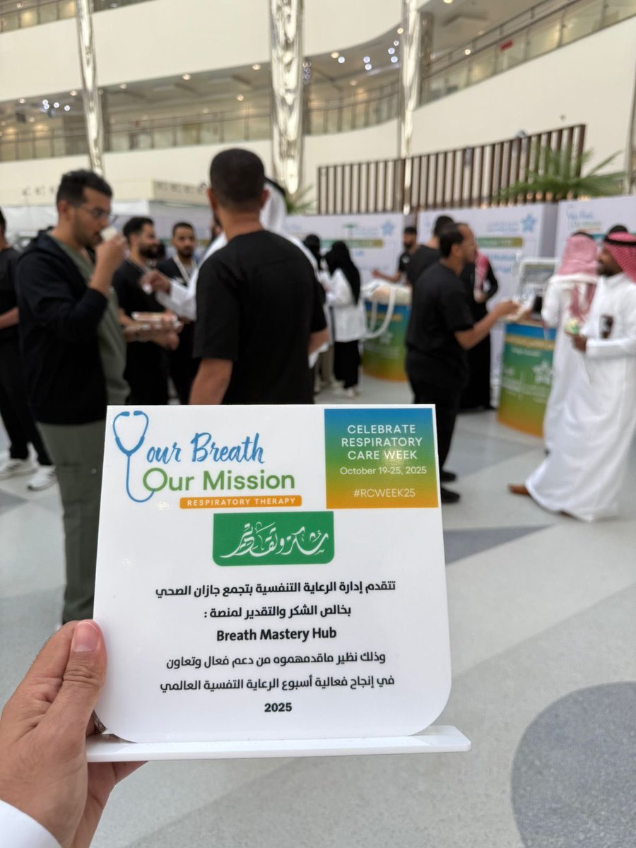 منصة بريث ماستري tweet media