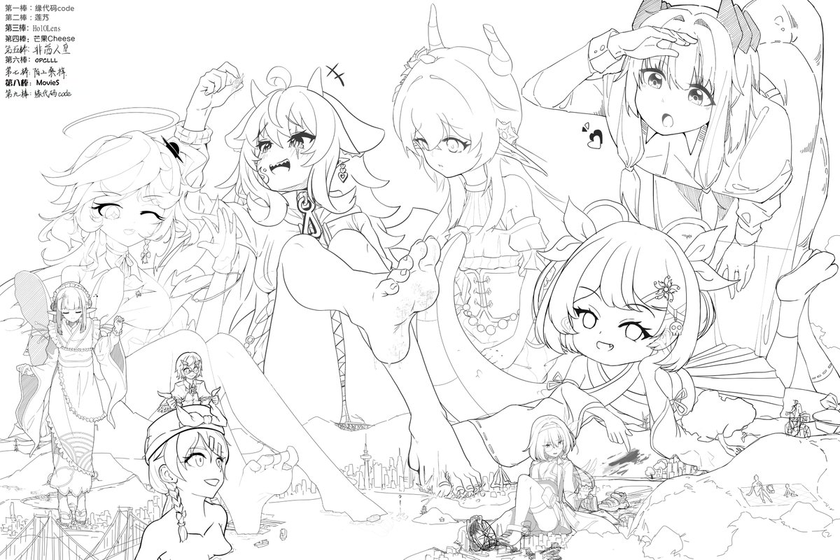 ydm_xzs's tweet image. ……原来是有一群巨大娘造访了这里！（我去不早说.jpg）
原图与接力的过程放在了咱的p站主页！欢迎各位捧场喵੭ ᐕ)੭
... It turns out that a group of gigantic girls have visited here! (ಡωಡ)
The original image and the relay process can be found on my pixiv account ੭ ᐕ)੭
#giantess #巨大娘