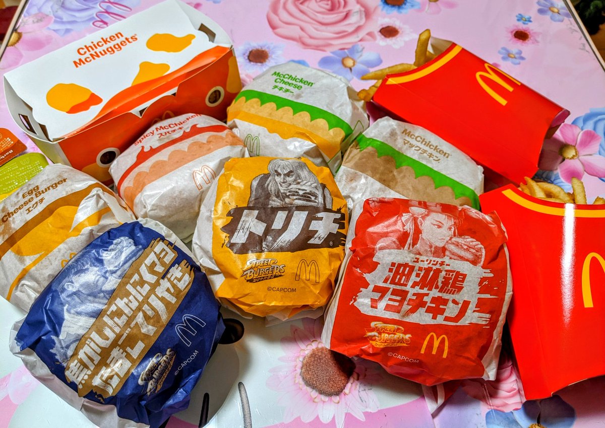 マクドナルド - Search / X