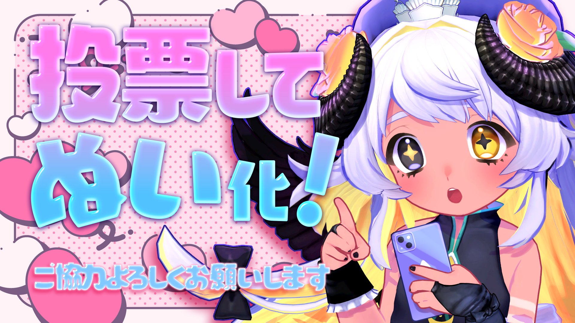 もちもちきなこ きなこおもち (@omochi88v4) / X