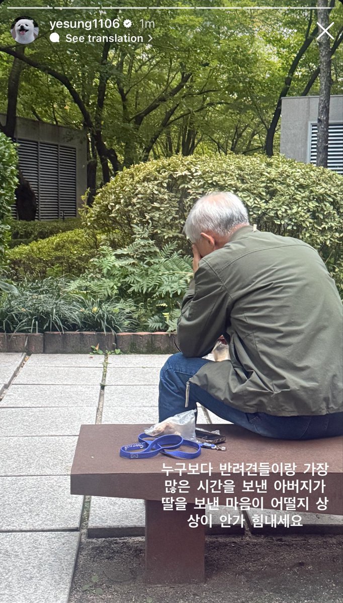 251022 yesung’s ig story with yedad :(

i can’t imagine how a father, who spent the most time with the dogs would feel about sending away his daughter please stay strong 

😔☹️😭