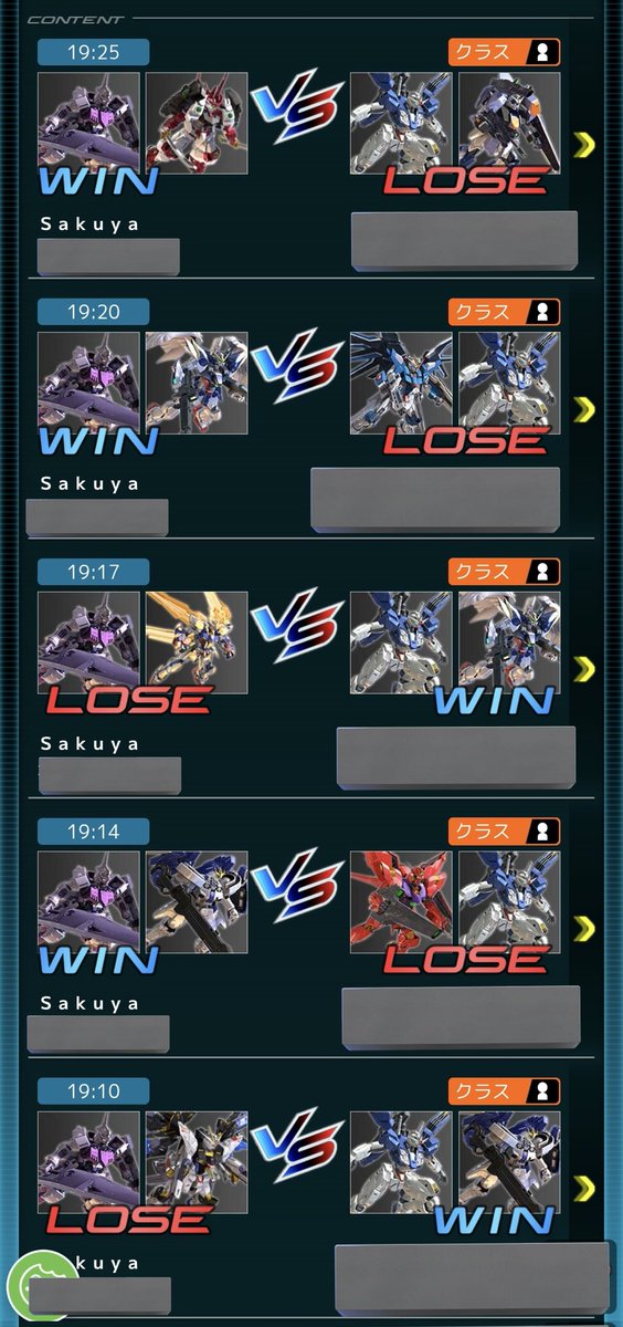 何回スコア8と戦えば良いんだ…