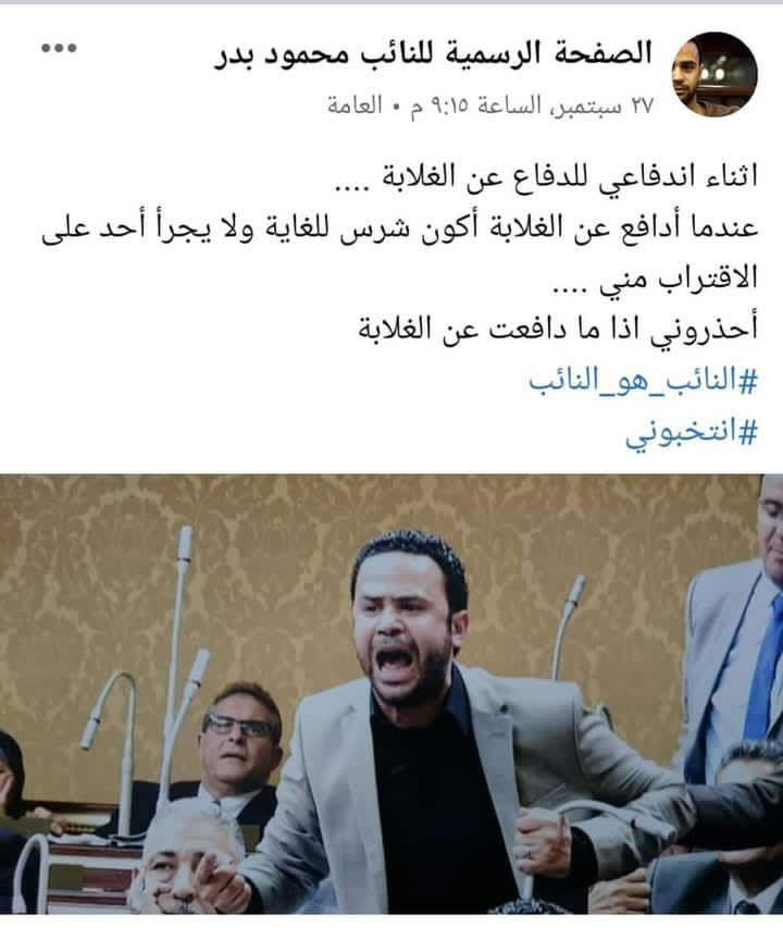 EMANMOHAMM44929's tweet image. 