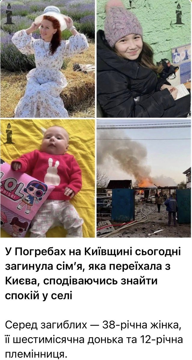 морезалежна 🌊 tweet media