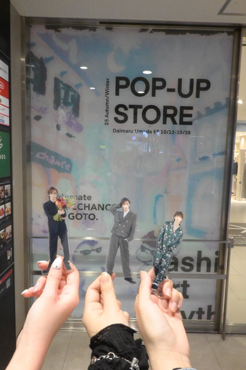 motsumotsu__0's tweet photo. ポップアップ大丸梅田行ってきました︎💕︎︎開催おめでとうございます💐
どれも可愛くてたくさん買っちゃった！大切に大切に着ます！！色々な楽しみをありがとう🫶🏻✨
#Datemate #DAMECHANCE #DAIGOTO #popup #大阪  #大丸梅田 https://t.co/yevoK4iy2g