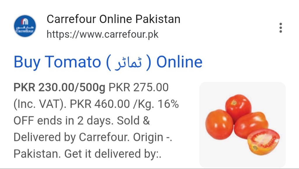 Azaad Fact Check has identified the spread of disinformation by an Afghanistan-based account attempting to exaggerate the importance of low-quality and less juicy Afghan tomatoes. There is an abundant supply of tomatoes in Pakistan from Sindh, Balochistan, and Khyber Pakhtunkhwa,