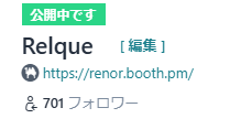 Relque_vrc's tweet image. そしてショップのフォロワー様が700人突破しました！
ありがとうございます🙇‍♀️🙇‍♀️