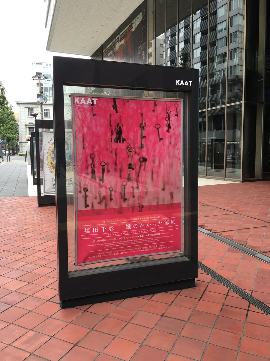 yosiページ♡⃜ オトトイ on X