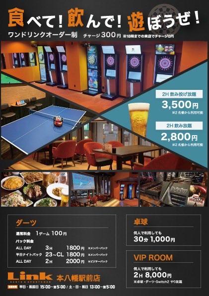 LinkM_Ekimae's tweet photo. 《いよいよ明日OPEN🔥》

🎯Link本八幡駅前店🏓
2025.10.23 GRAND OPEN

JR本八幡駅から徒歩30秒！
京成八幡駅・都営新宿線 本八幡駅からもアクセス抜群です💥

Link本八幡駅前店（本八幡2号店）
住所：〒272-0021 
千葉県市川市八幡2-16-6 八幡ハタビル6F https://t.co/i9RLvFhK34