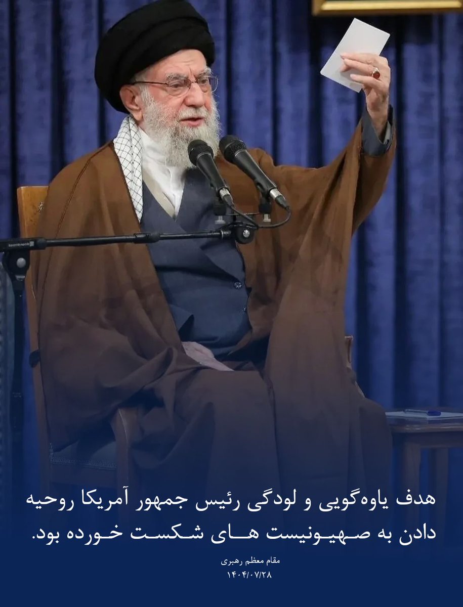 در طوفان فتنه‌ها، چراغ راه ما نگاه نافذ ولی فقیه است.  
#لبیک_یا_خامنه‌ای