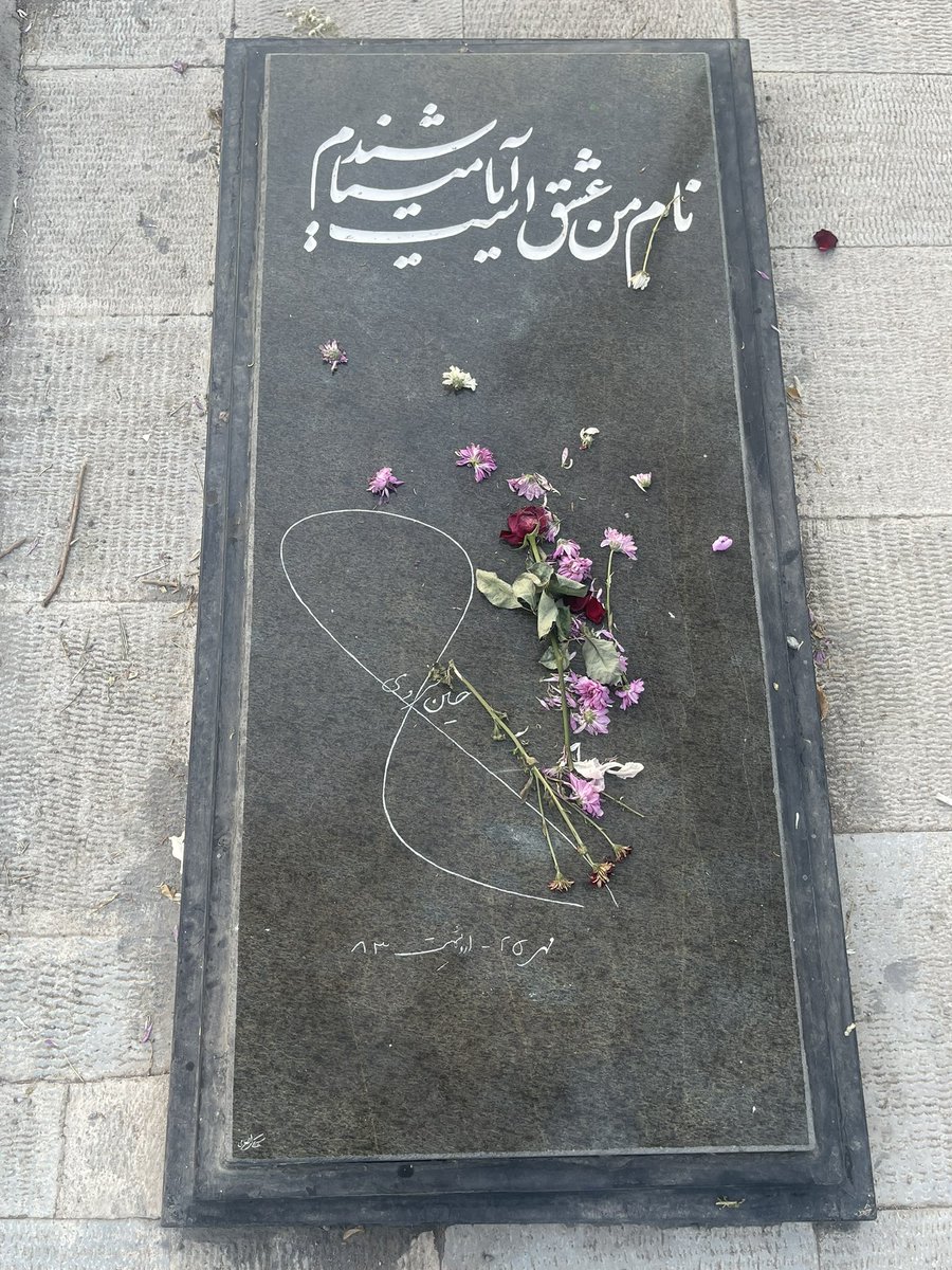 s_sh_2783's tweet image. مهر.