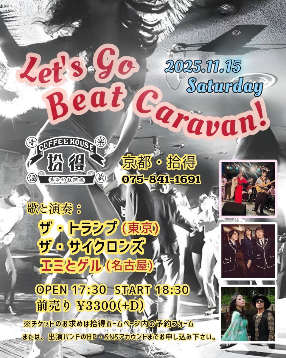 千晃@US tour starting in Jul. 31st to Aug. 2nd (@LEOPONchiaki