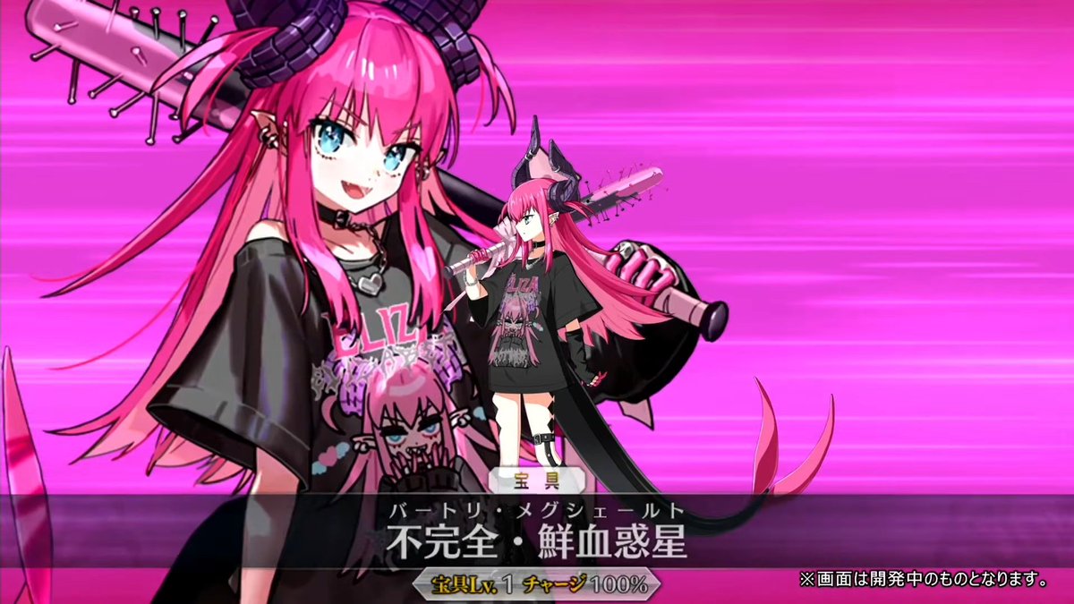 エリザモン 希少 デジモンカードゲーム エリザモン 希少 パラレル エンブレム EX-11