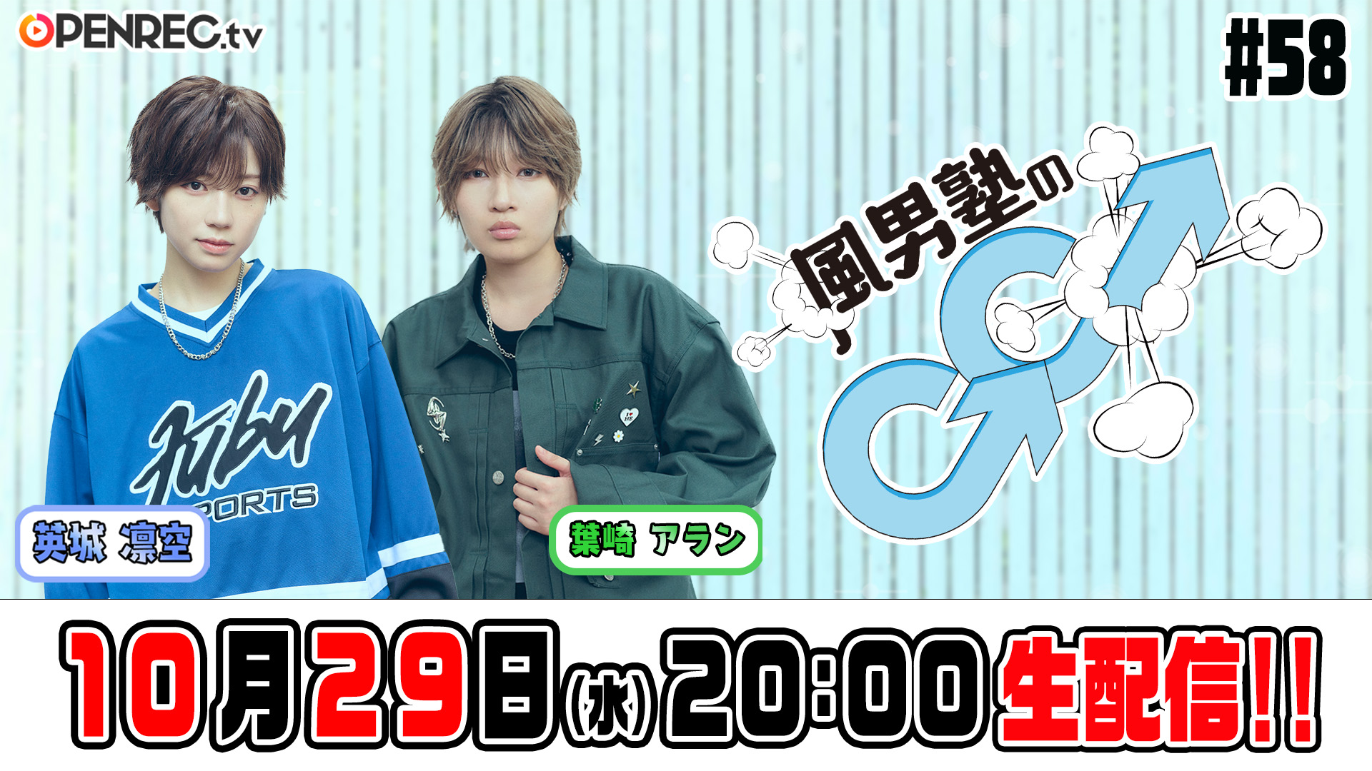 風男塾のGG on X: 