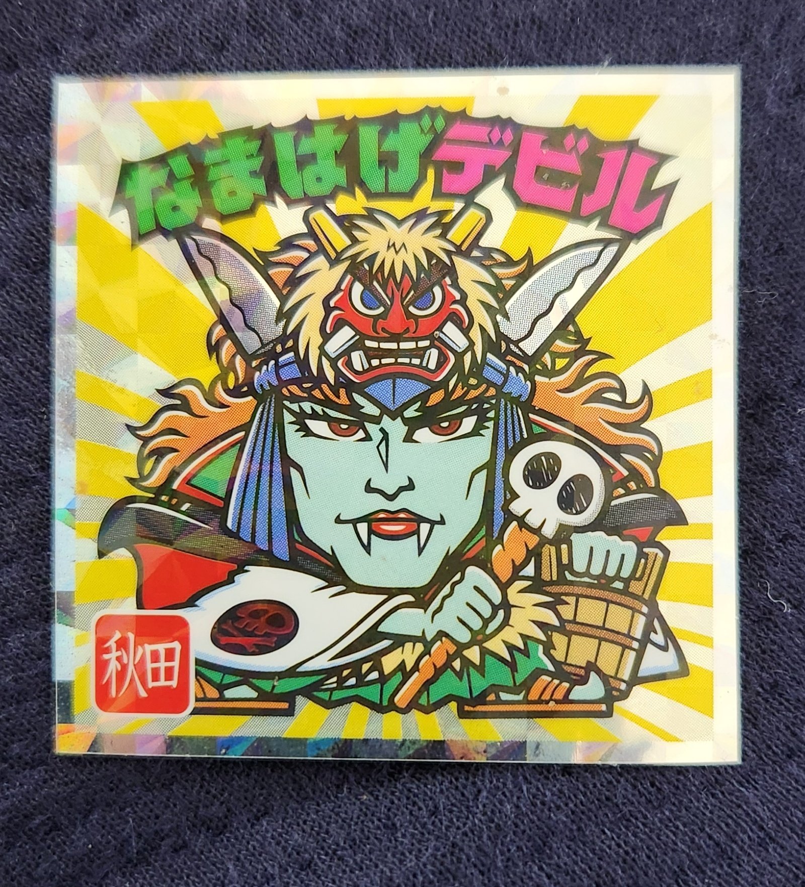 旧ビックリマン 後期多数有　価格相談その他可能　状態普通以上200枚以上あります アール on X: 