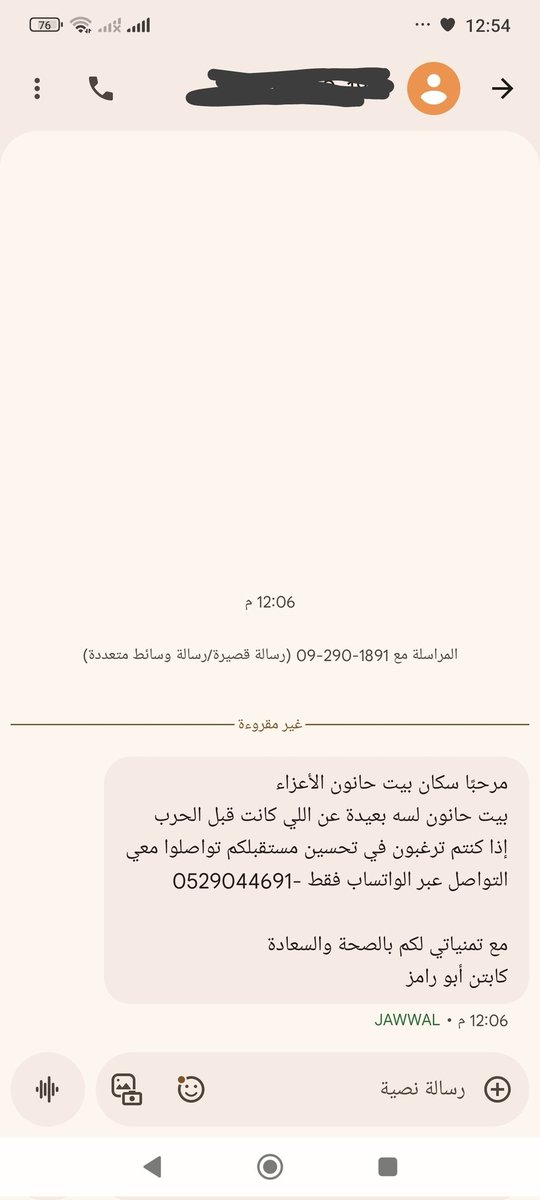 Tweet media one