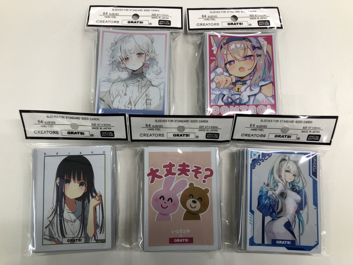 GRATS!スリーブの再販入荷しています‼️ 他にも多数展開しております